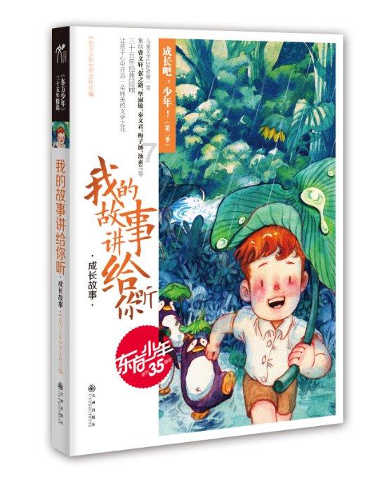 跳出深坑
