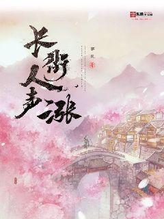 天启联盟