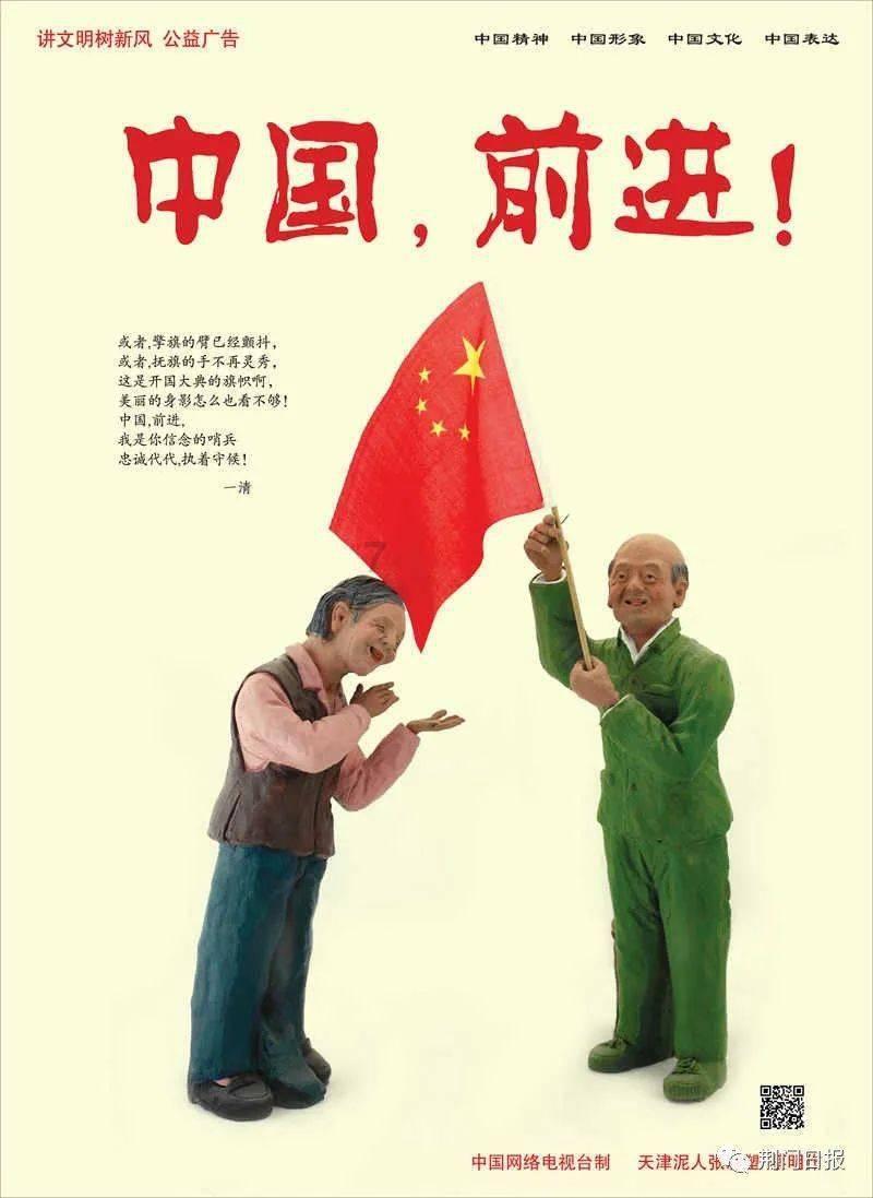 扶摇：当杨幂饰演的扶摇正要自刎的时候是谁出现救了她呢？游戏画面